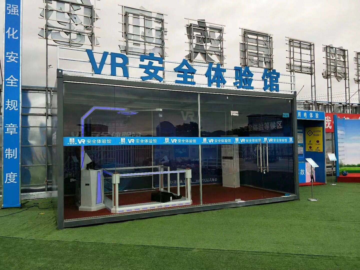 抚州临川区VR安全体验馆